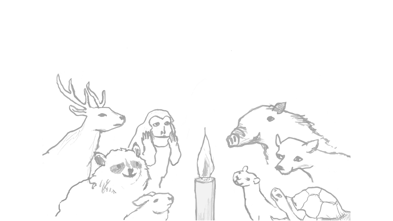 鍼灸ルームあかり